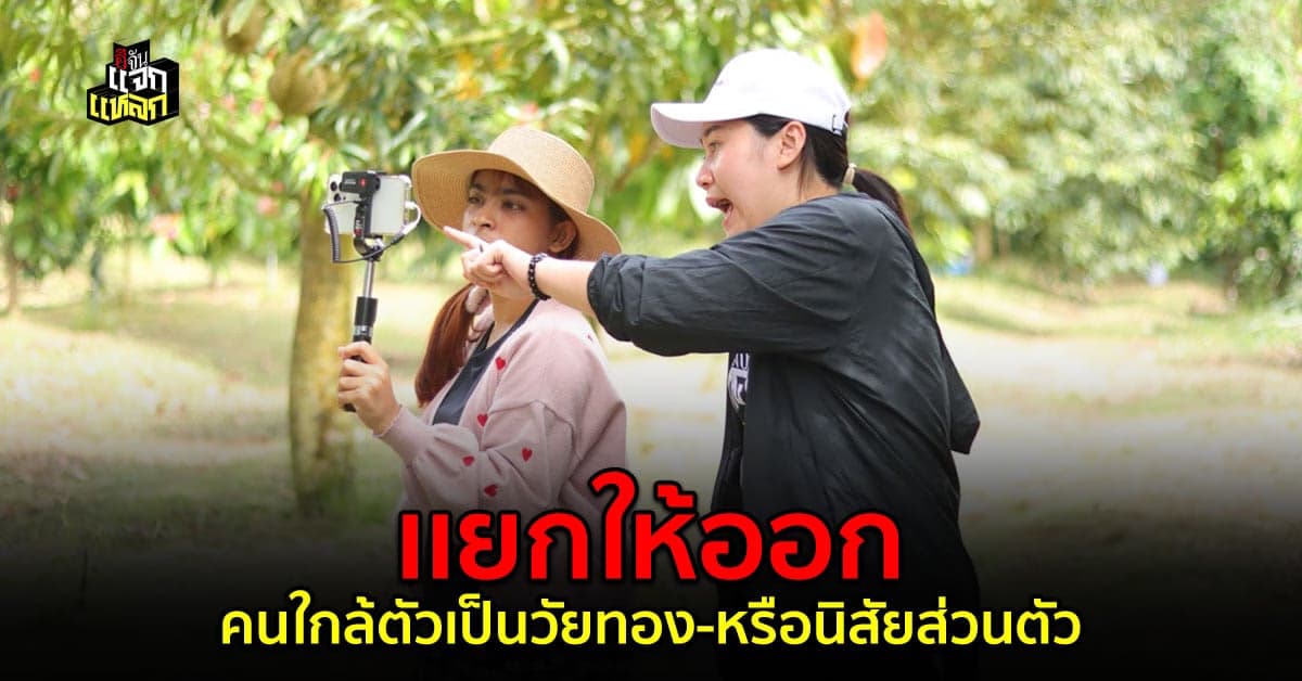 เช็กอาการวัยทอง ที่เราอาจเป็น หรือต้องเจอกับคนใกล้ตัว