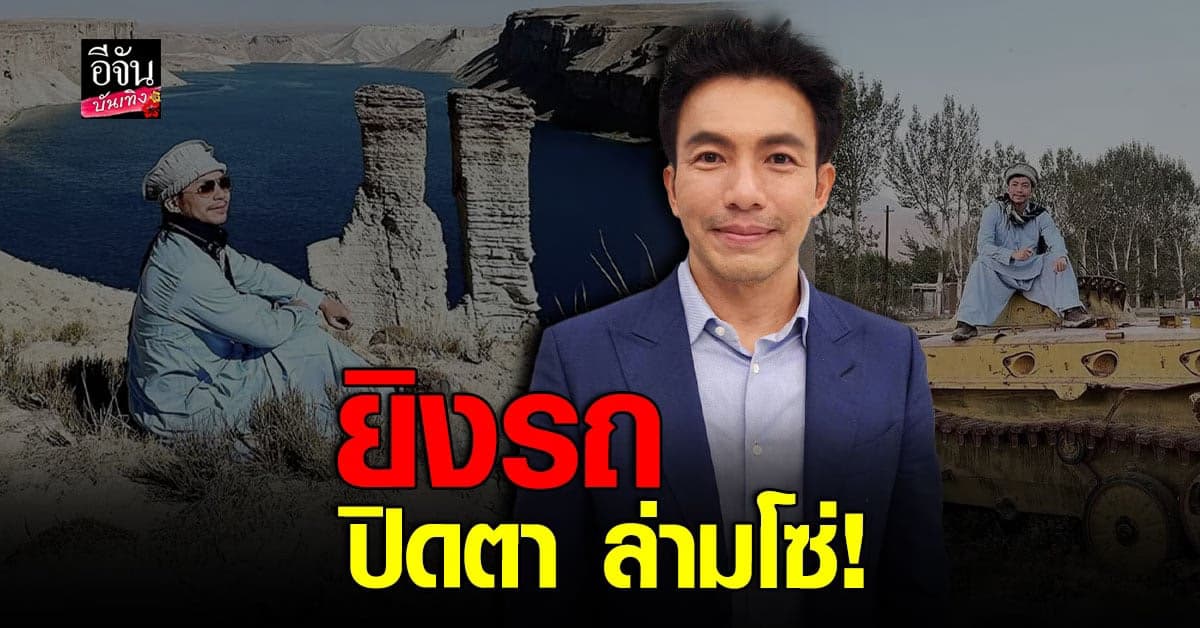 หมอสอง เล่าเหตุการณ์ ถูกลักพาตัวในต่างแดน 25 วัน ทรมานมาก