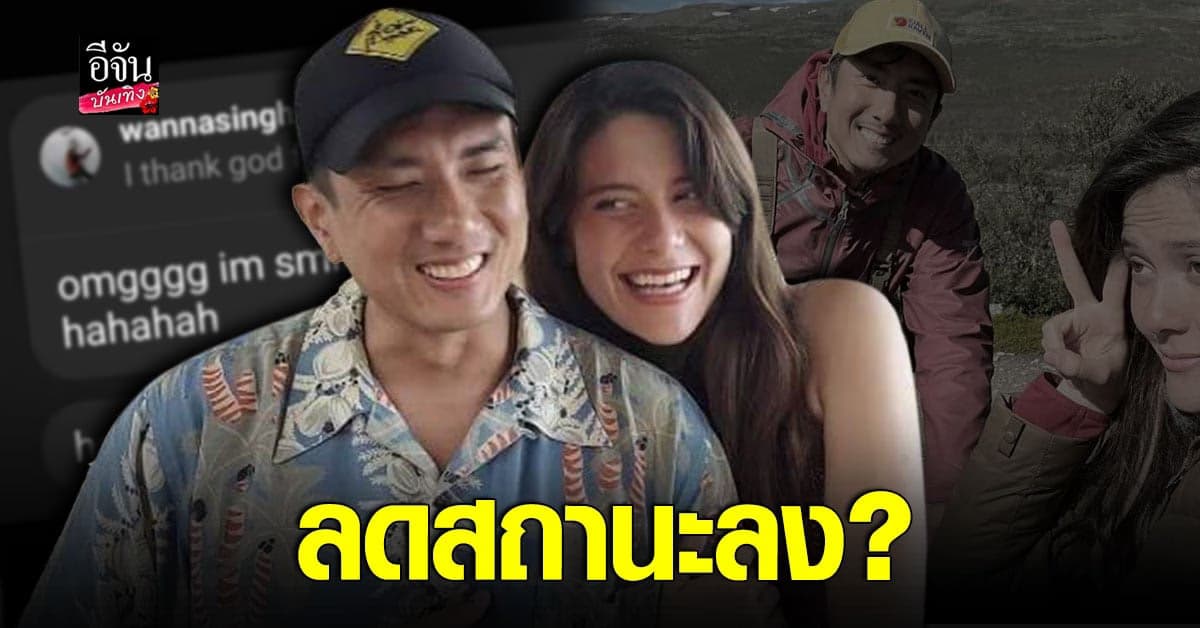 แฟนคลับส่งกำลังใจหลัง สิงห์ วรรณสิงห์ โพสต์เศร้า พร้อมแท็กหา มารีญา