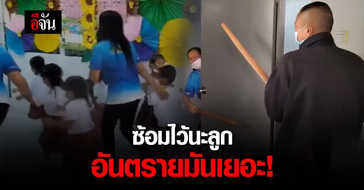 ตื่นตัวทั้งจังหวัด! โรงเรียนในบุรีรัมย์ ซ้อมเผชิญเหตุ เสริมความปลอดภัย