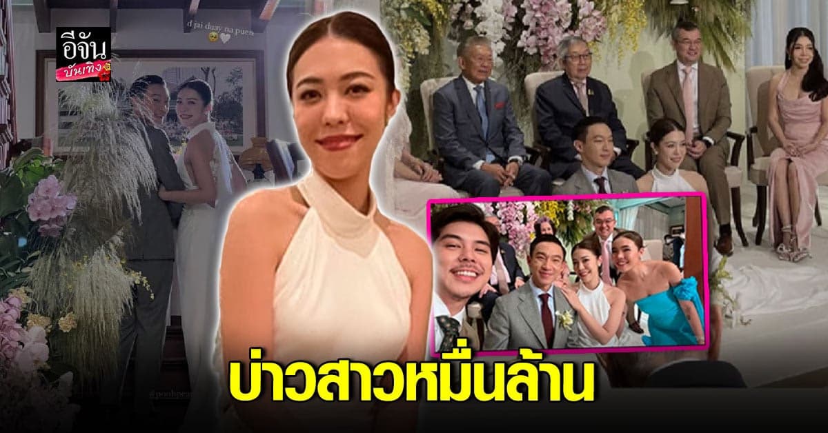 จูงมือเข้าพิธีวิวาห์ แพร จิราธิวัฒน์ – ประภู พรประภา เรียบง่าย