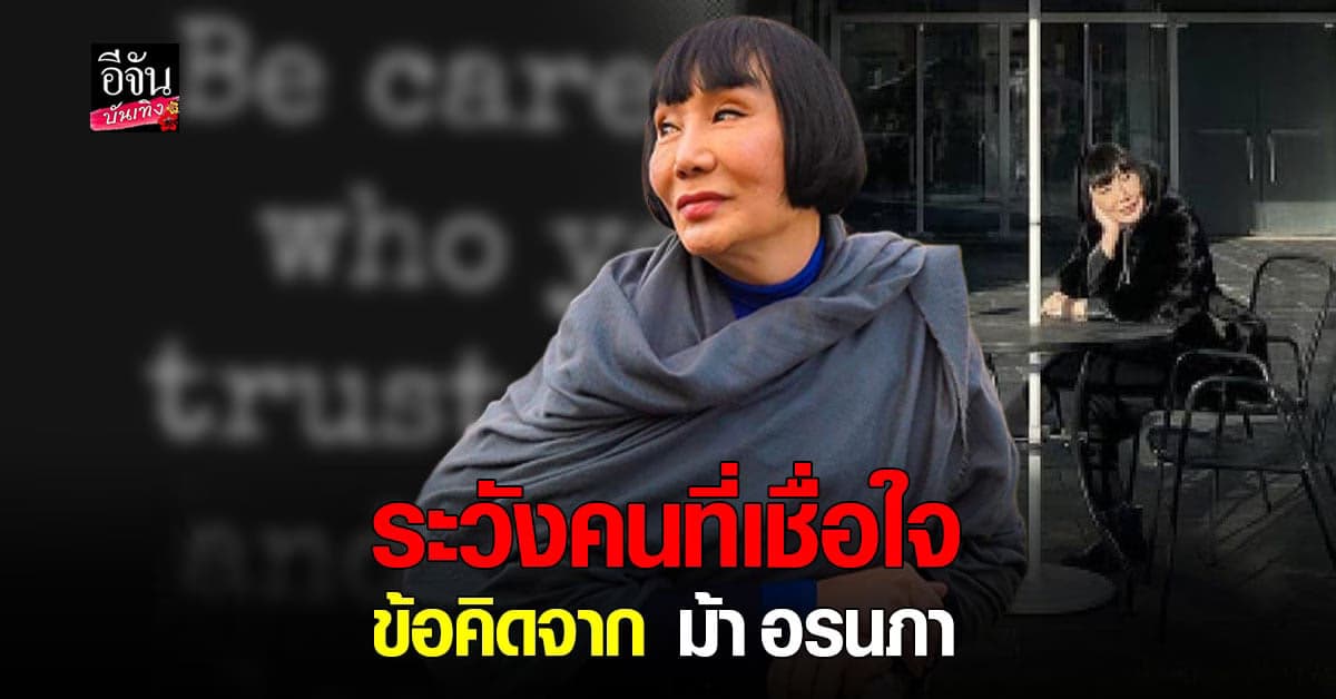 ม้า อรนภา ลงคำคมเด็ด พร้อม ตะลอนเที่ยวต่อใน เกาหลี