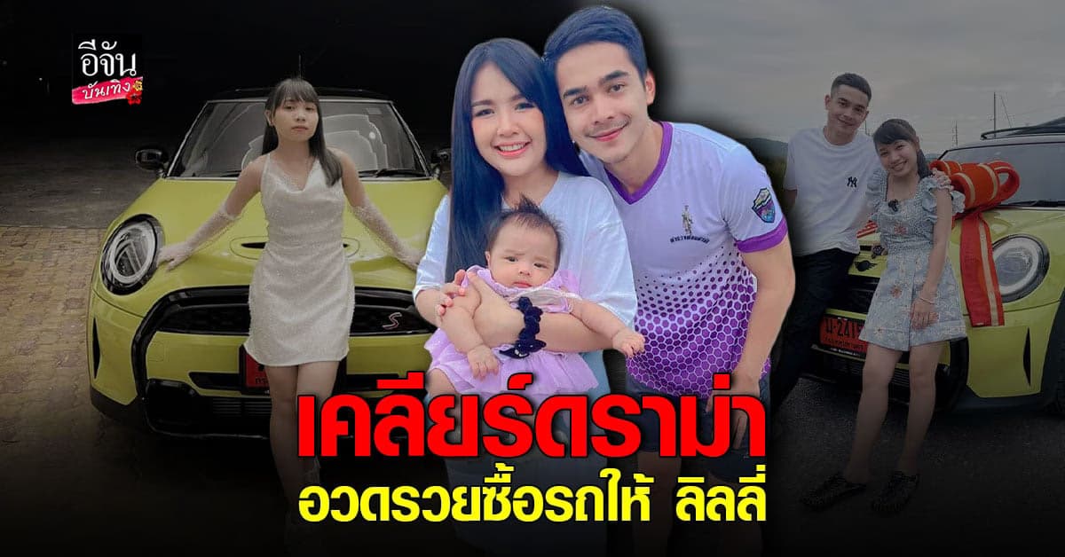 เจนนี่ ได้หมดถ้าสดชื่น ควงสามี และลูก เปิดใจเคลียร์ดราม่า