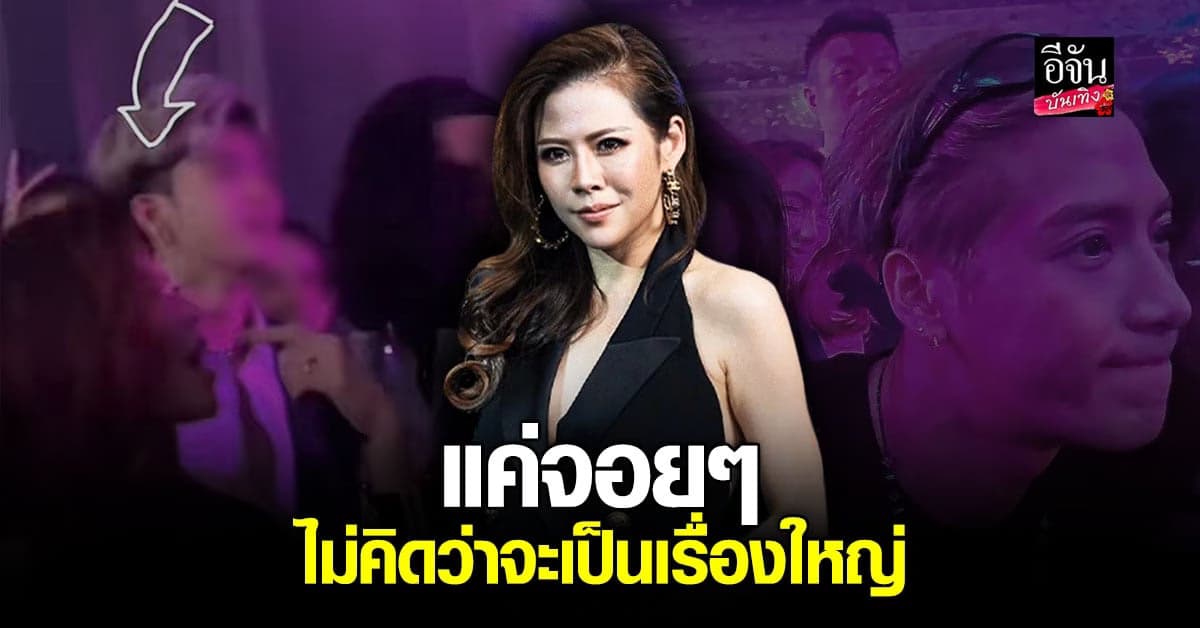 หมอของขวัญ ชี้แจงกรณี ดราม่า แจ็คสัน หวัง GOT7 หลังโดยถล่มยับ