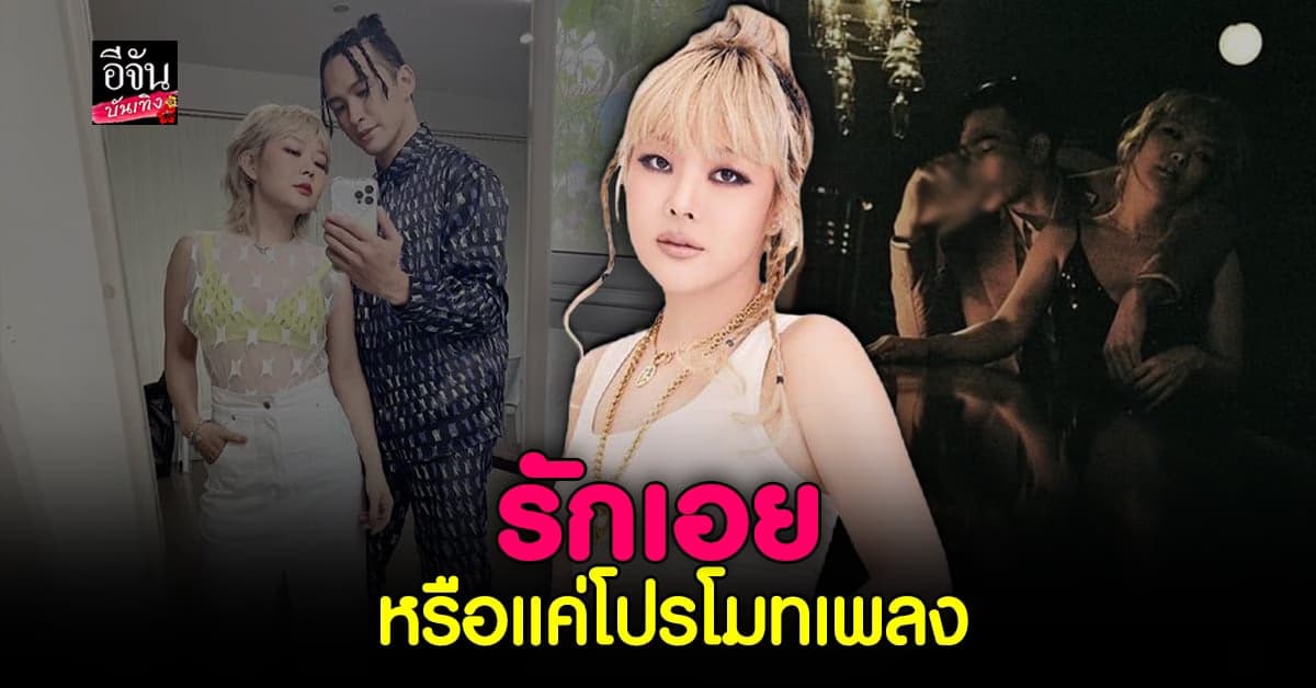 เปิดตัว? ลุลา โพสต์ภาพคู่ ฟิลลิปส์ พร้อมแคปชั่นหวาน