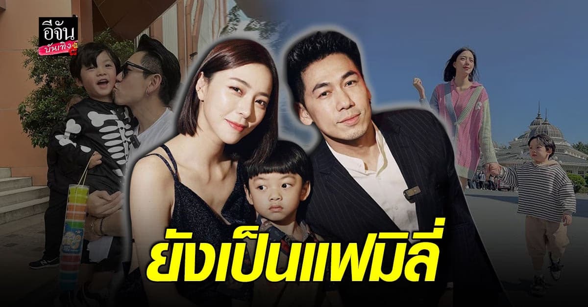 นิวเคลียร์ – เพชรจ้า ย้ำสถานะชัดเจน