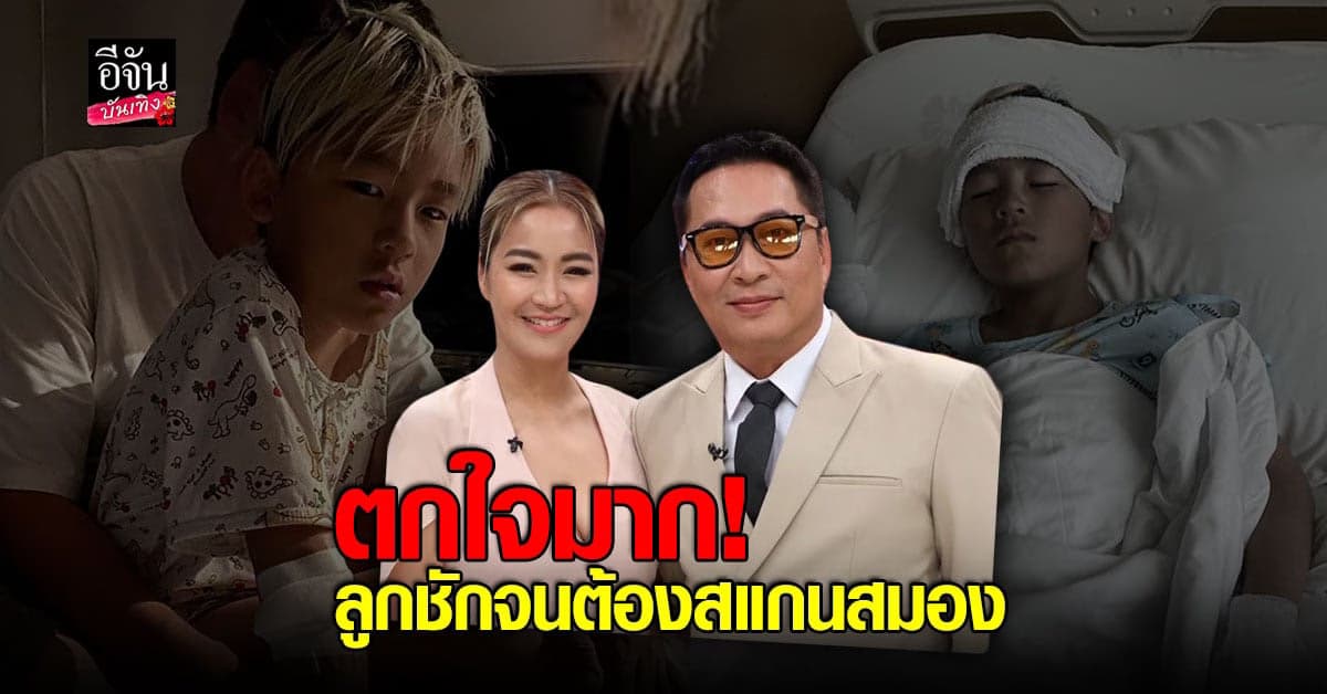 จูน – เปิ้ล เผยโดน ไข้หวัดใหญ่ เล่นงาน น้อง ออกู๊ด ไข้สูงจนชัก!