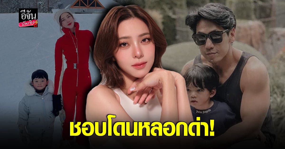 นิวเคลียร์ หัวจะปวด น้องไทก้า โตขึ้นชอบทำตามใจตัวเอง