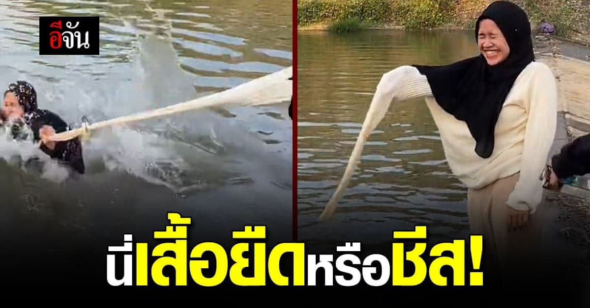 ยืดกว่านี้มีอีกมั้ย! เมื่อสองสาวจับมือกระโดดน้ำ แต่เพื่อนไม่พร้อม