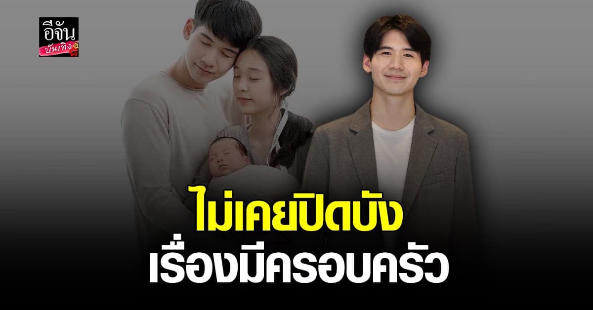 เช็ค ชณันรุจน์ ควงภรรยา และ ทนายตุ๋ย ตั้งโต๊ะแถลงข่าว ตอบทุกข้อสงสัย