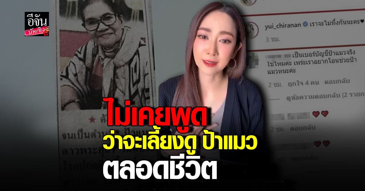 มาไกลมาก! ยุ้ย จิรนันท์ กับสเตปชีวิตในวงการบันเทิง