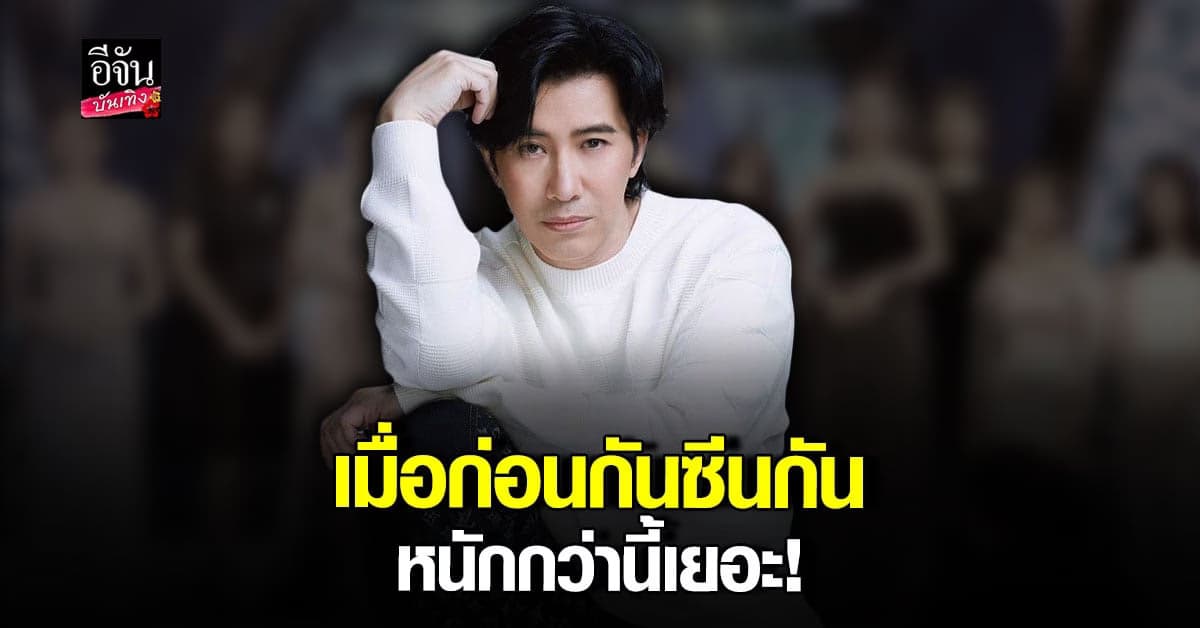 หนุ่ม กรรชัย เผยวีรกรรม 2 นางเอกดัง กันซีนกันกลางกองถ่าย