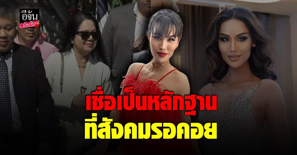 แอนนา มั่นใจในหลักฐานใหม่ แม่แตงโม ลั่นเป็นหลักฐานที่ทุกคนรอคอย