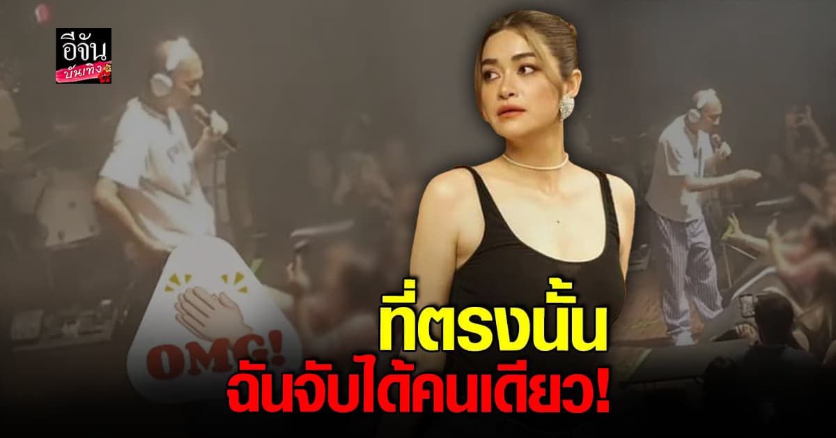 แจง ภรรยา แจ๊ส รับคู่กรณีจับเป้าสามีโทรเคลียร์ลั่นขอให้เป็นบทเรียน