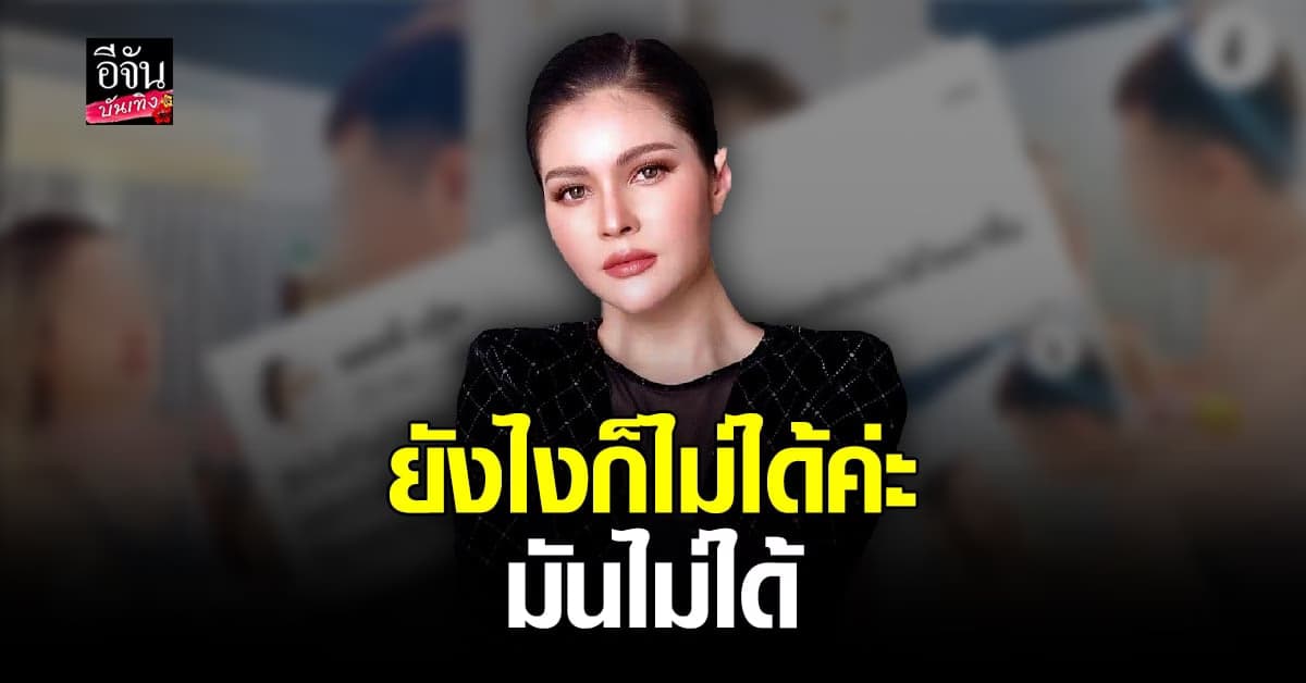 แอนนี่ บรู๊ค ซัดดราม่า แม่น้องมาร์แตล ด้วยความเป็นห่วง