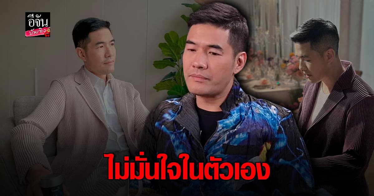 วู้ดดี้ วุฒิธร เผยเรื่องราวที่ไม่เคยเล่า รับเตรียมพร้อมเรื่องความตาย