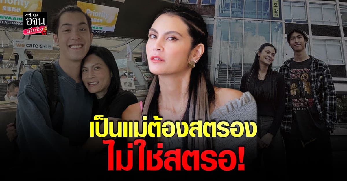 ปิ่น เก็จมณี โพสต์แคปชั่นแซ่บ โดนใจน้องสาว หนิง ปณิตา