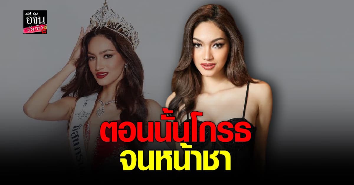 วาเนสซ่า  เปิดใจหลัง ส้มส้ม พูดถึงตนเองเข้ามาได้เพราะทีมดี