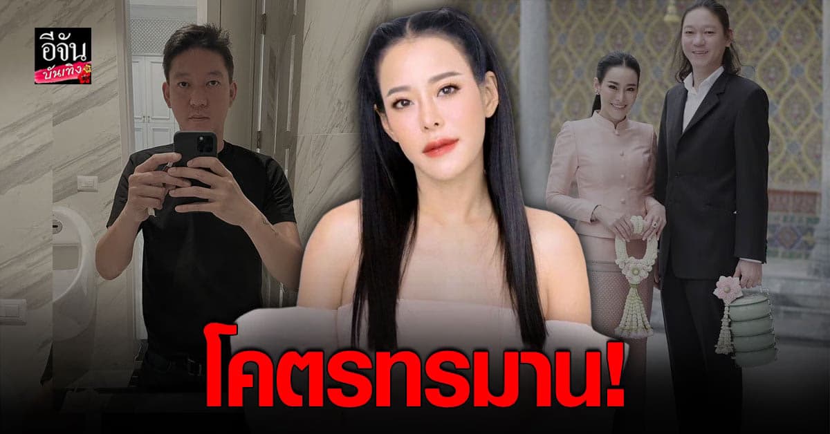 หนิง ปณิตา ยกมือไหว้ วอนสามี จิน จรินทร์ มาเคลียร์ปัญหาครอบครัว