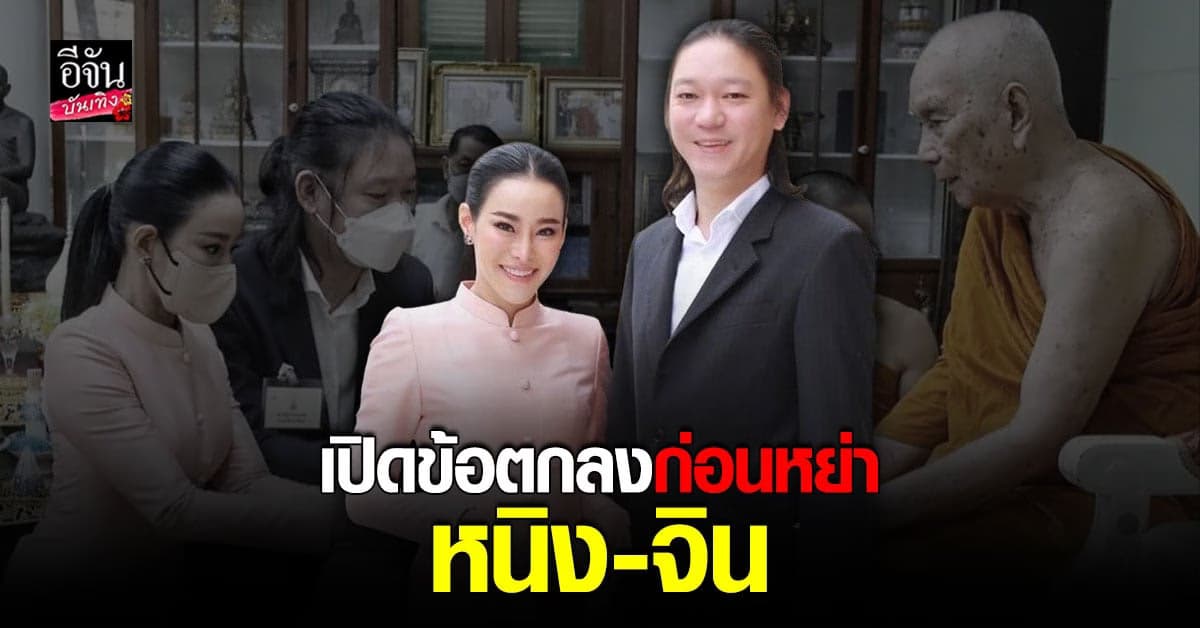 หนิง ปณิตา อัปเดตสภาพจิตใจ ด้านช่องดัง เปิด 6 ข้อตกลงก่อนหย่า