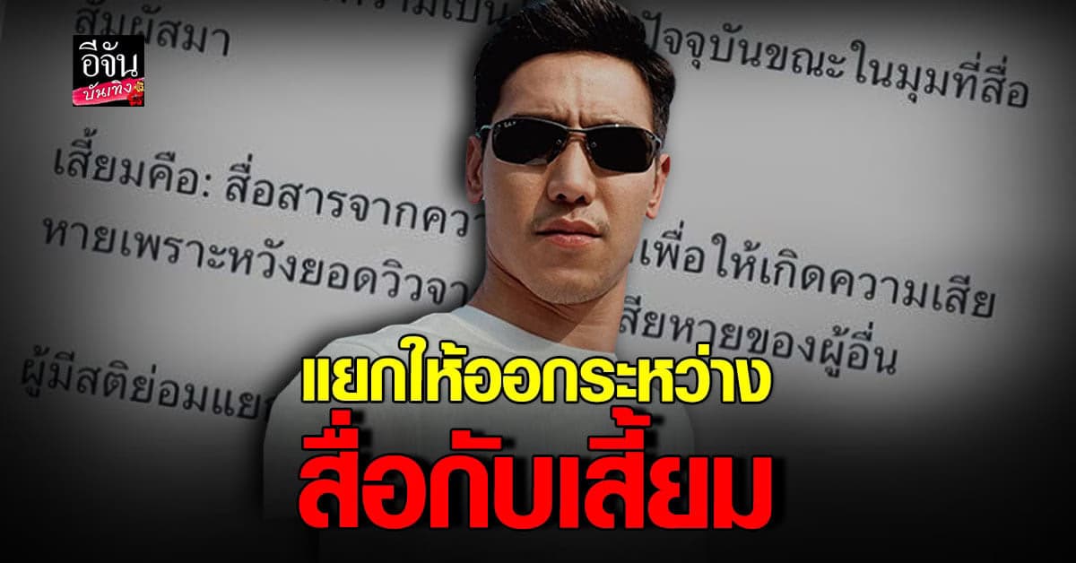 ​ก๊อต จิรายุ โพสต์ไอจีสตอรี่ หลังมีข่าวเลิก โบว์ อ่านทีมีสะดุ้ง