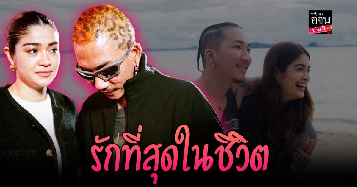 แจง เบิร์ธเดย์สามี แจ๊ส ชวนชื่น เอาขนมในครัวเป็นเค้กวันเกิด