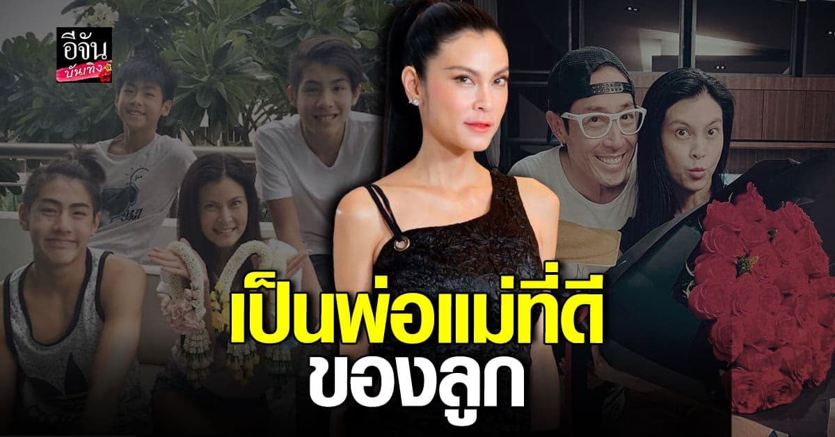 ​ปิ่น เก็จมณี พูดครั้งแรก ปมข่าวลือเซ็นใบหย่า เจ เจตริน