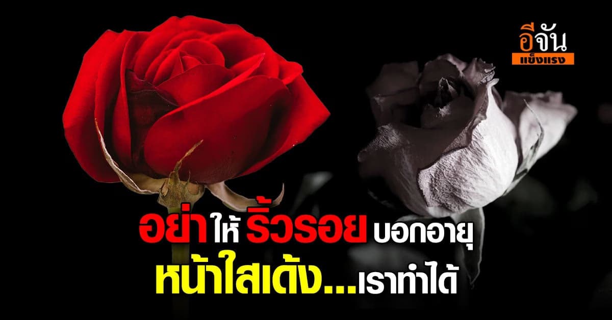 โปรโมชันสุดปัง! ซื้อคอร์สดูแลผิว รพ.เจ้าพระยา วันนี้ลดทันที 30%