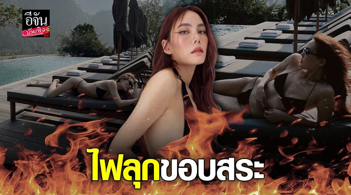 คารวะหุ่นคุณเเม่ลูก 1 เจนี่ เทียนโพธิ์สุวรรณ