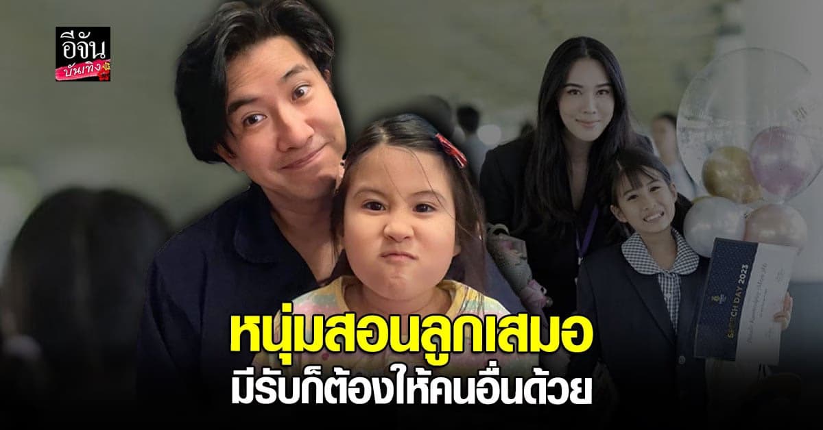 หนุ่ม กรรชัย ปลื้ม น้องมายู ได้รางวัล รับกดดันอ่านข่าว หนุ่ม กะลา