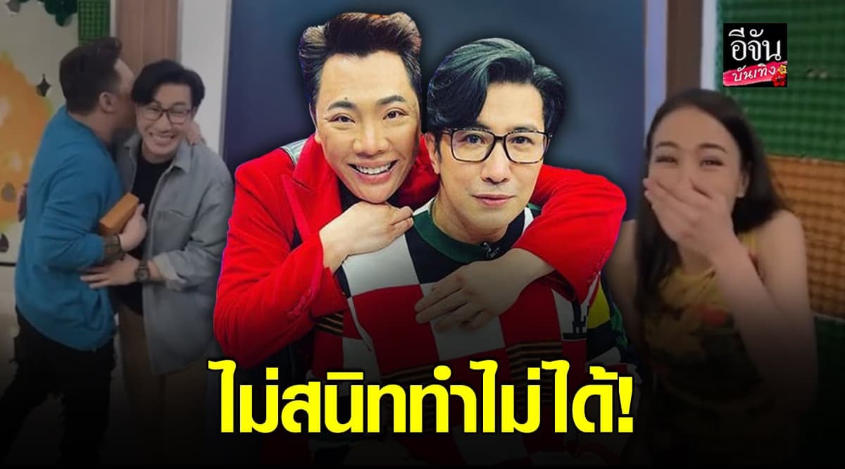 ช๊อตนี้ทำเอาอึ้ง มดดำ อวยพรวันเกิด หนุ่ม กรรชัย ด้วยการแสดงความรัก