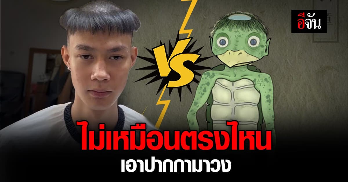 ทรงผม รด. แนวใหม่ ถูกต้องตามระเบียบ