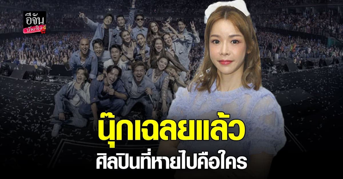 นุ๊ก สุทธิดา เผยช่วงเวลามหาโหด ลั่น! รักและคิดถึง ปุ๊กกี้