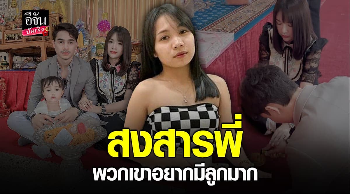 ลิลลี่ เผยอาการพี่สาว เจนนี่ หลังสูญเสียลูกคนที่ 2