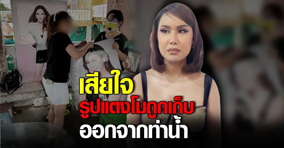 แอนนา ยันไม่รู้รูป แตงโม ถูกเก็บ พร้อมเล่าประสบการณ์แปลก