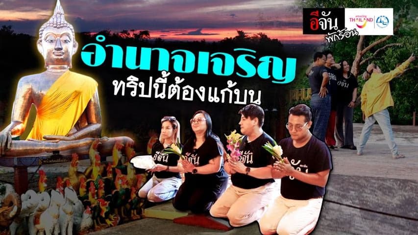 🎬 อยากมีอำนาจ ต้องดูคลิปนี้!