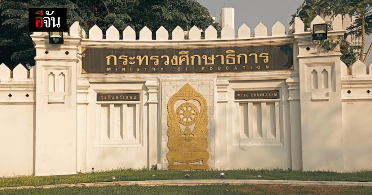 บิ๊กรร. ร่วม ผู้ปกครอง – ครู ออกแถลงการณ์ คุณสมบัติ รมต.สธ. ที่ต้องการ