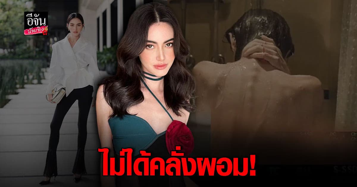 ใหม่ ดาวิกา เปิดใจหลังถูกวิจารณ์ คลั่งผอม ปัดหวั่นไหว มาร์ค ต้วน
