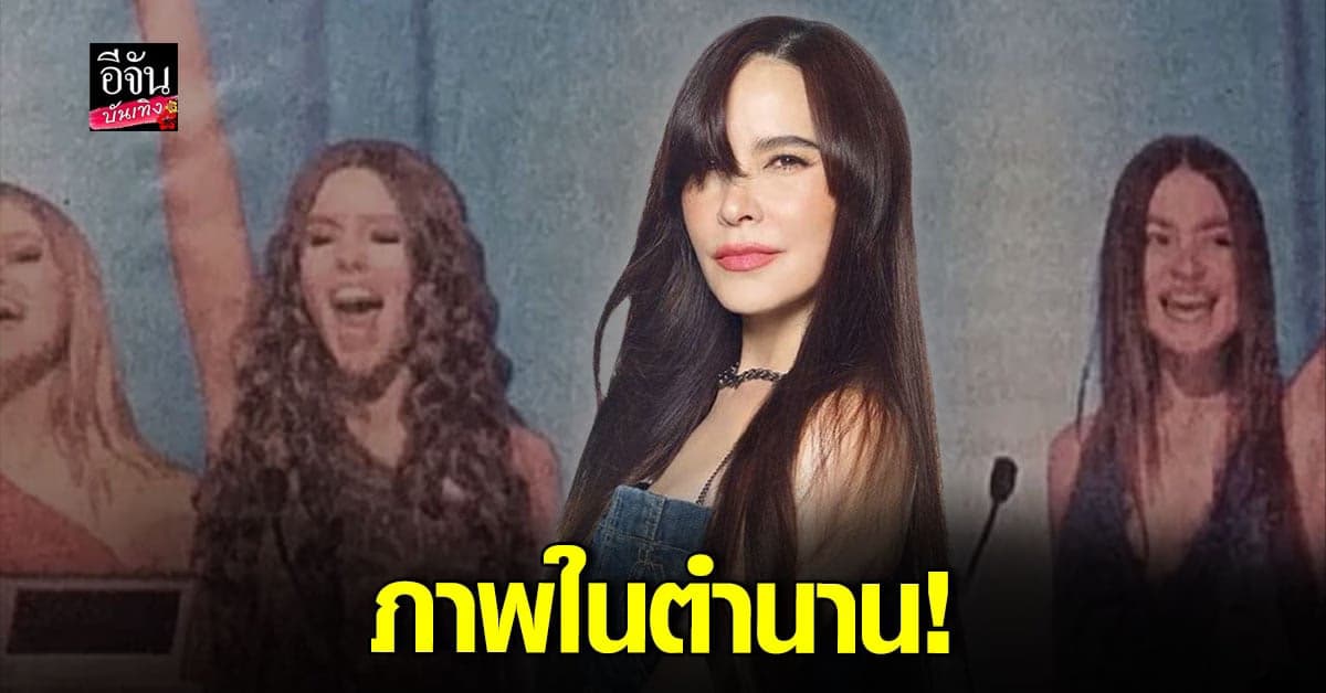 ทำเอาคิดถึง มาช่า เล่าประสบการณ์สุดปัง ตอนเป็น นักร้อง