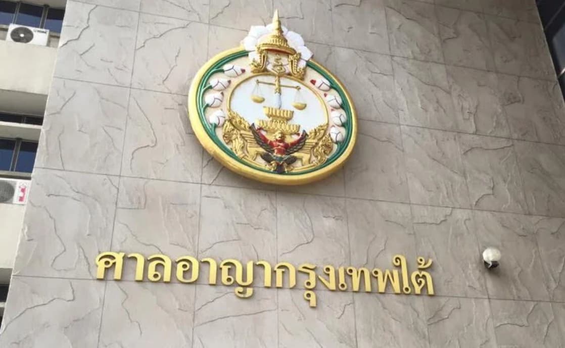 ศาลให้ประกัน 12 ผู้ต้องหา ตร.- พลเรือนพัวพันเว็บพนัน