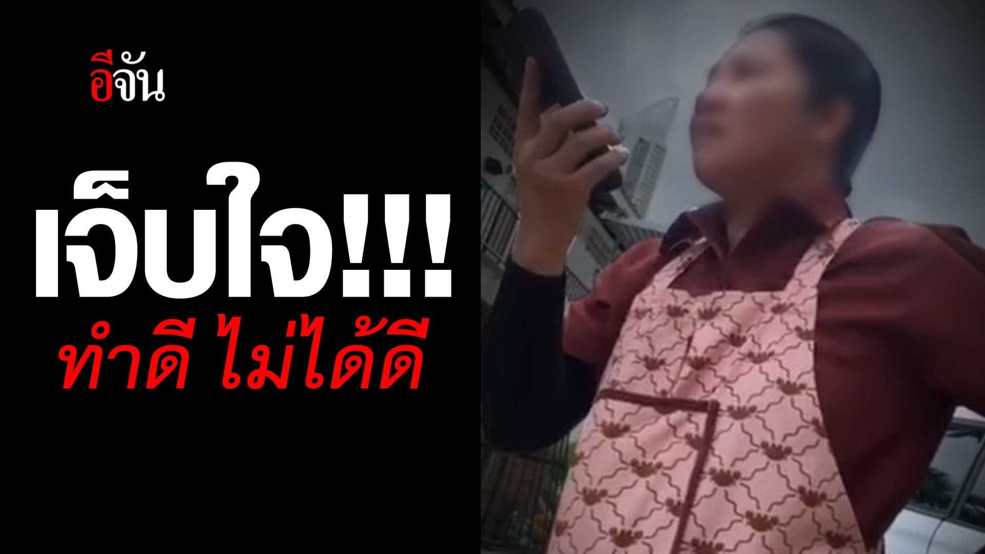 🎬 คุณพี่ขา ฟังก่อนค่า