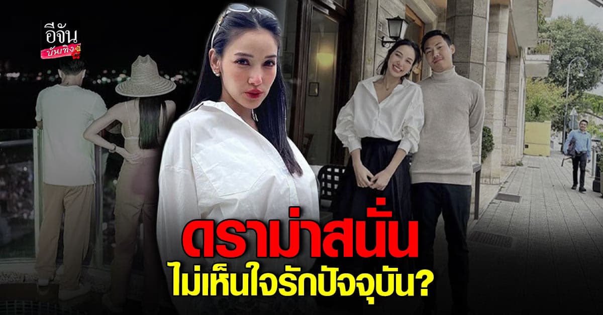 แฟนคลับถกสนั่น หลัง แพท เผยคำทำนายก่อน เบนซ์ เรซซิ่ง พ้นคุก