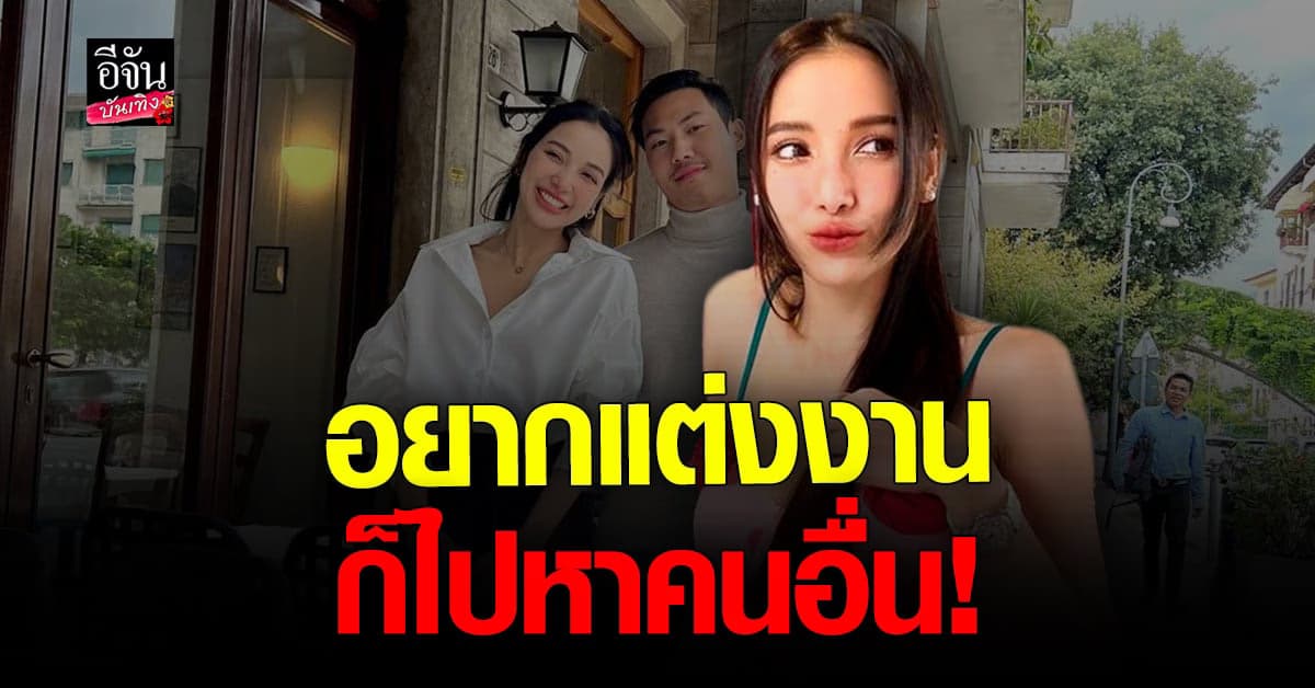 แพท ณปภา เผยข้อตกลงระหว่าง พี ชานนท์ ลั่นรับไม่ได้ก็เดินออกไป