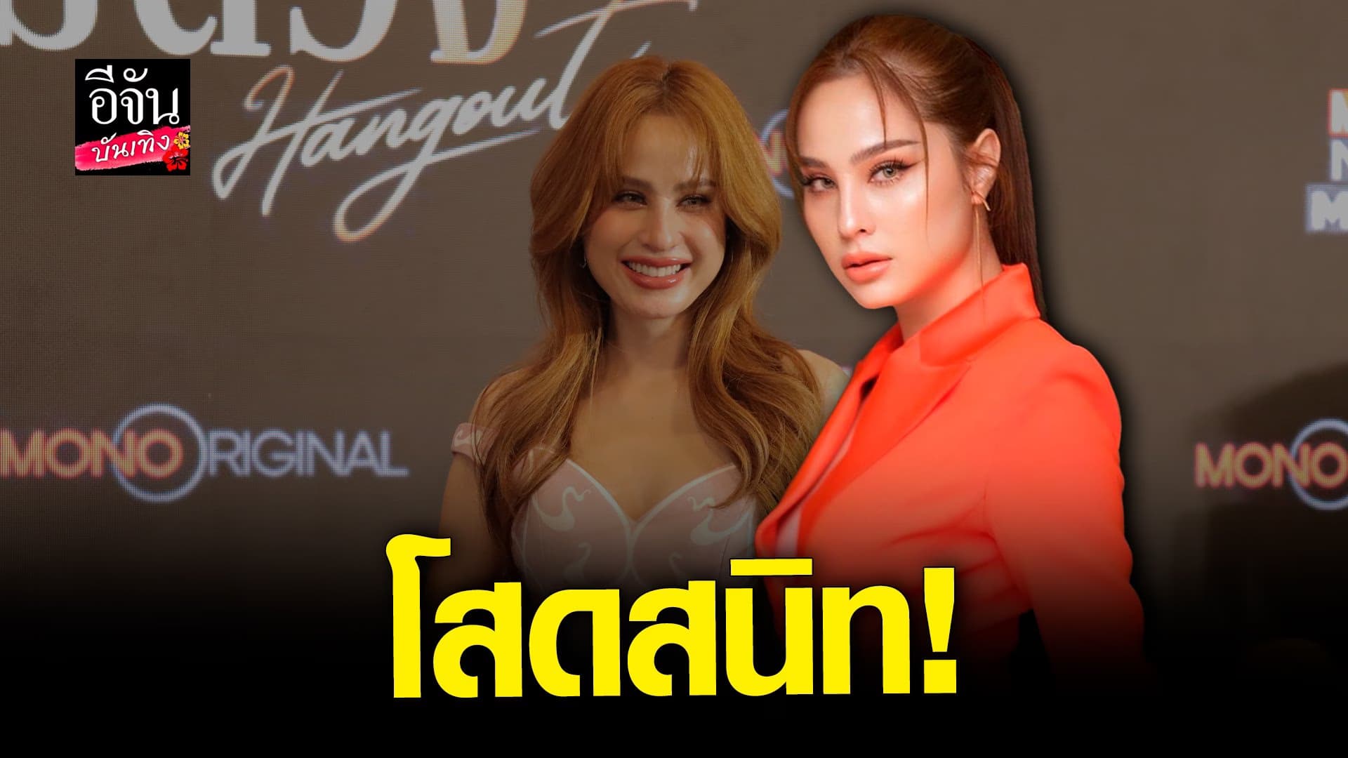 🎬 คลิปบันเทิง : ขวัญ รับโสด โอดไม่มีเวลาหาแฟน