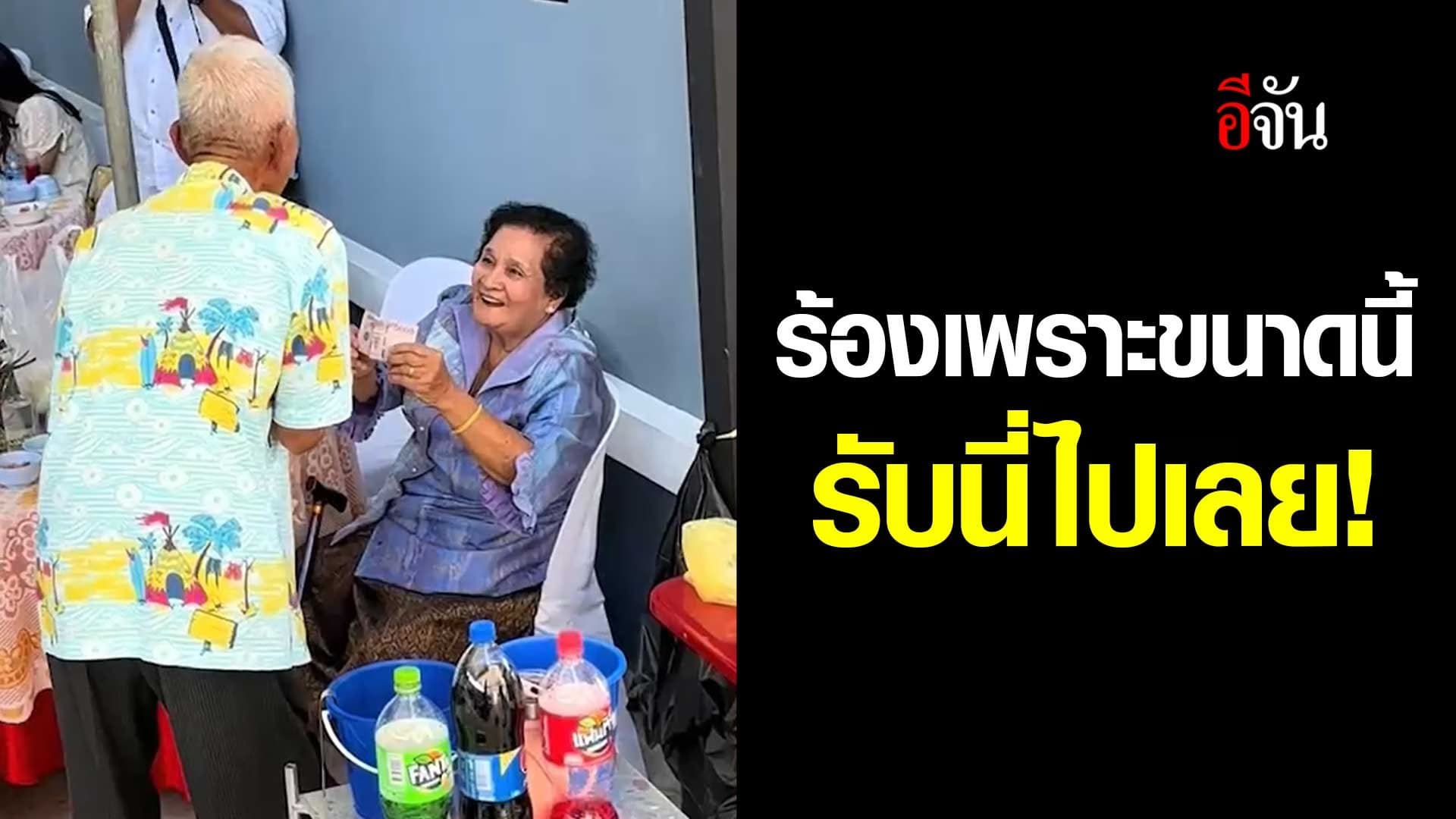 🎬 ร้องเพราะขนาดนี้ รับนี่ไปเลย!