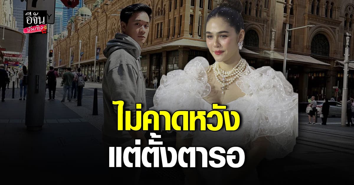 แม่ชม เปรยวาเลนไทน์นี้อยากได้อะไร ก่อนเม้าท์ความแสบของ น้องแอบิเกล