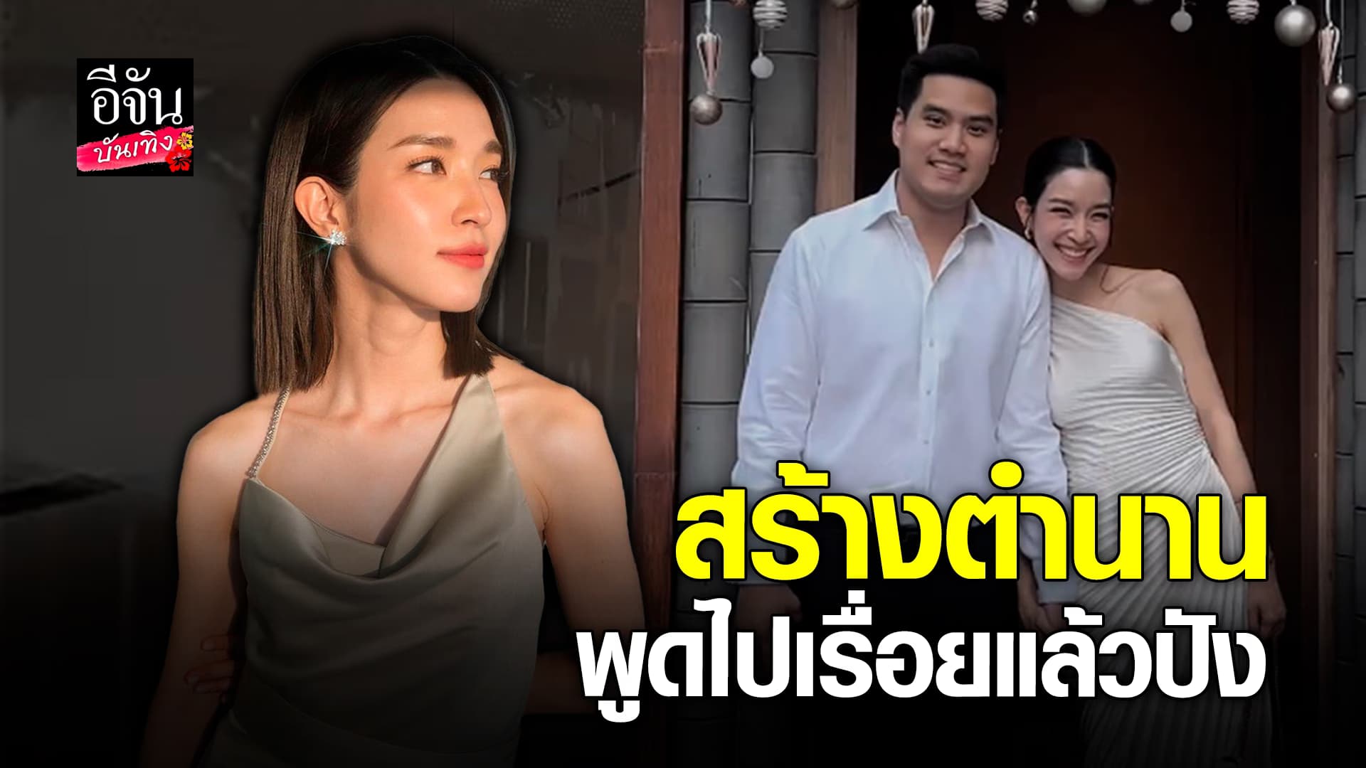 🎬คลิปบันเทิง : โม มนชนก ผันตัวเป็นติ๊กต่อกเกอร์ ช่วยหน่อย! สร้างรายได้ แต่เอาเงินออกไม่เป็น