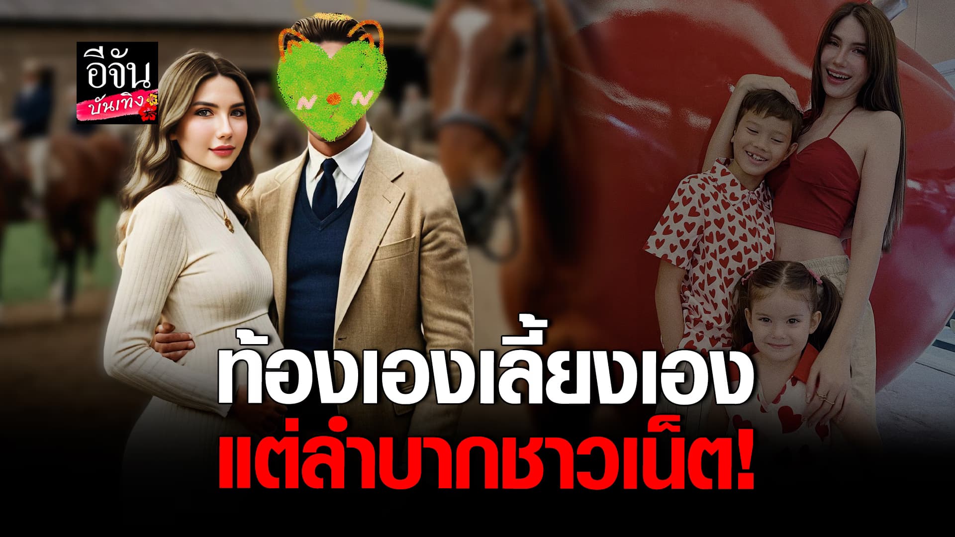 🎬คลิปบันเทิง : ซาร่า คาซิงกินี ฟาดกลับหลังเจอด่าแรง ปมโพสต์ภาพท้อง ลั่น ชอบเป็นแม่ ชอบท้อง จบนะ