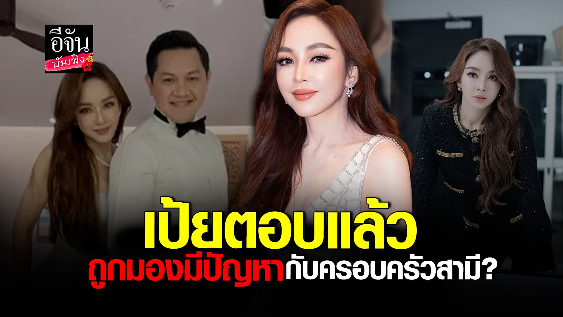 🎬คลิปบันเทิง : น้องปาลิน พูดกลางไลฟ์ บอกย่าจ๋าไม่ให้ซื้อขนมฝากแม่
