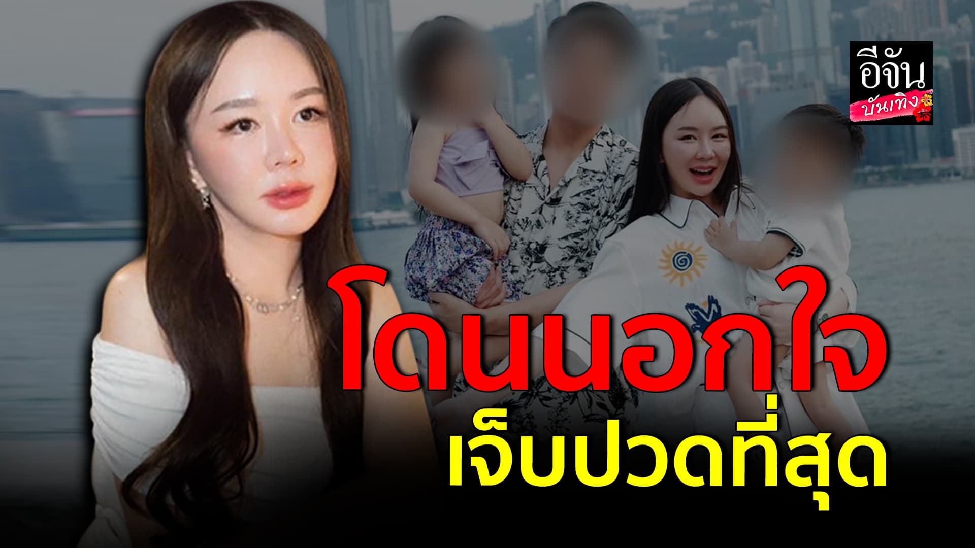 🎬คลิปบันเทิง : เจ็บปวดหัวใจ! แอน รุจิรา ประกาศเลิกสามี เคลียร์! สรุปฟ้องรึเปล่า?